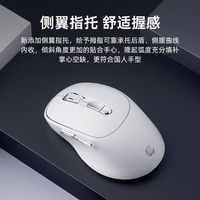  HP/惠普 静音 无线鼠标