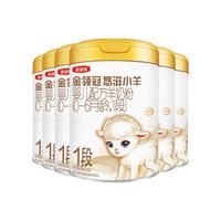 伊利金领冠婴幼儿奶粉宝宝试用【专属活动】 小羊1段 700g 6罐