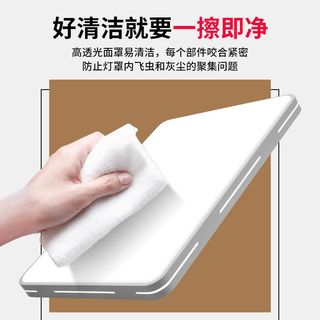 公牛 LED明皓高亮吸顶灯