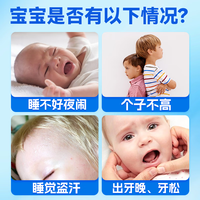 健敏思液体钙儿童钙健思敏婴儿钙无敏小蓝盒0-3岁d3k3店 4盒装【113/盒拍1得5(含1试用)】性价比最高