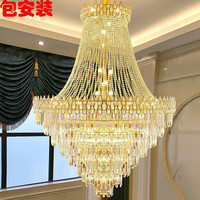 新奥泰佳 水晶吊灯 直径1.2米*高2.1米 三色LED灯泡