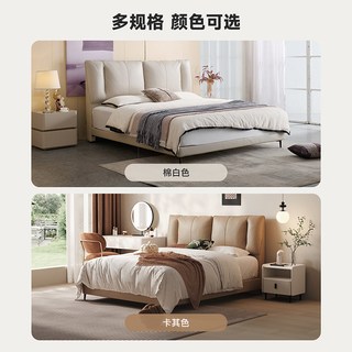 芝华仕 现代简约真皮床 棉白色 1.5M+C3001