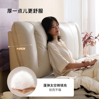 芝华仕 现代简约真皮床 棉白色 1.5M+C3001