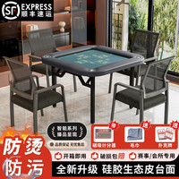 铭汇通 掼蛋专用桌 打牌桌 10158239746853 100*78cm