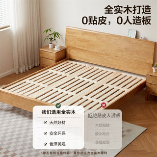 全友 实木床+独袋乳胶床垫 1.2x2.0米 现代轻奢风