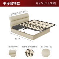 顾家 DS8371 头层牛皮 月牙米 1.5m 平移储物床