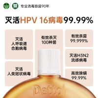滴露 经典松木消毒液
