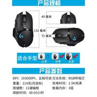  logitech/罗技 G502WL 双模机械微动 无线鼠标 充电底座