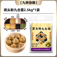 邹有才 窝头粉六合粉 甄选杂粮 500g 面粉