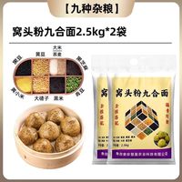 邹有才 窝头粉六合粉 甄选杂粮自然晾晒 500g