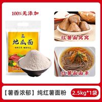 邹有才 窝头粉六合粉 甄选杂粮粉 500g