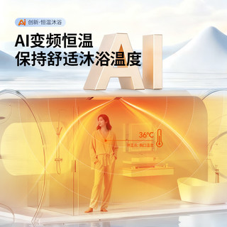 奥克斯 TB01 变频风暖照明排气一体浴霸