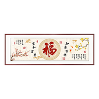墨派（Mopai）福字客厅挂画横幅新中式沙发背景墙装饰画喜庆百福图高档大气壁画 A福气满满 120x40(适合1.5-2.0米沙发)实木边框