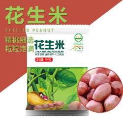 鹤来香 花生米 白沙去皮四粒花生豆 杂粮 400g*2袋