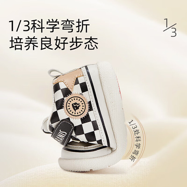 泰兰尼斯 秋冬季新款学步鞋（清仓）