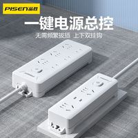 品胜插线板插座排插多位多口带开关拖线板接线家用电源插座阻燃长