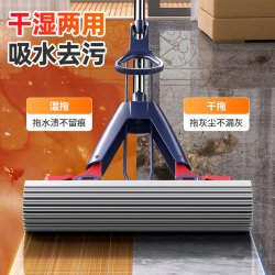 美丽雅 胶棉对折挤水 海绵拖把