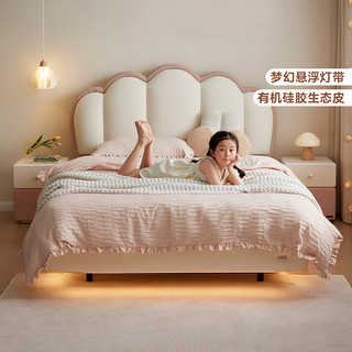 全友 粉+白皮艺高脚床 1.2m×2.0m 奶油风公主床