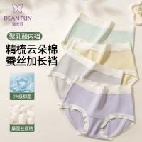 蝶安芬 纯棉内裤女2025中腰7A抑菌弹力无痕纯简约棉平角三角裤3条装