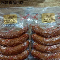 商委 蒜香味道 哈尔滨红肠