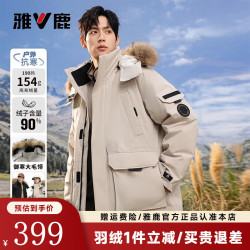 雅鹿 羽绒服男士中长款冬季可拆卸帽加厚貂子毛领户外工装保暖外套 卡其色 XL /180