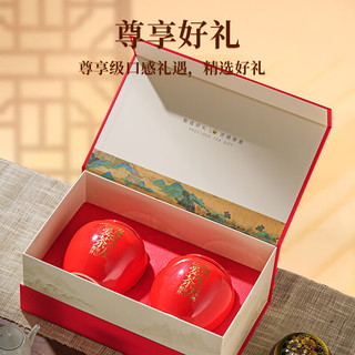 小茶日记 武夷山特级金骏眉红茶 250g