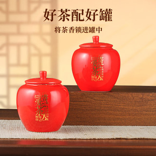 小茶日记 武夷山特级金骏眉红茶 250g