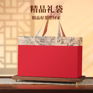 小茶日记 武夷山特级金骏眉红茶 250g
