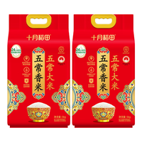 十月稻田【2025年新米】五常香米 五常大米 5kg 东北大米 香米 10斤 2袋