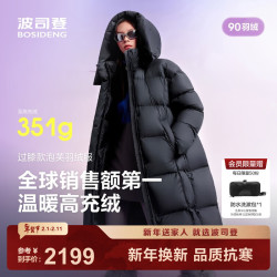 波司登 25羽绒服女长款90绒泡芙高充绒遮肉显瘦冬厚款外套B250243108 幻夜黑-自然光8633 S 160/84A 体重约100-110斤