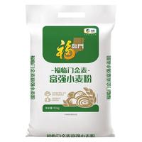  福临门 通用 小麦粉