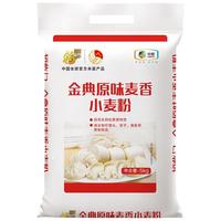 中粮福临门金典原味麦香小麦面粉5kg馒头包子食用面粉