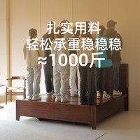 一木 胡桃木 1.5米框架床+梦琪床垫20cm 全实木双人床