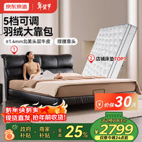 国家补贴，PLUS会员：京东京造 真皮床+Ultra床垫套装 1.8*2m 头层牛皮松木铺板