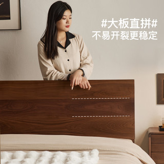 寻木之旅 北美黑胡桃木 高箱储物实木床