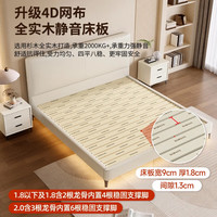 浪翔床主卧大床双人床排骨架超薄头床齐边床实木皮床婚床 床+1柜+20cm山羊绒乳胶棕垫 1.2*2米