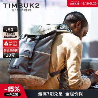 TIMBUK2 美国旧金山岩石灰Launch背包