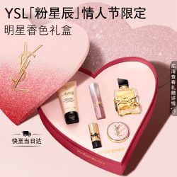 YSL 圣罗兰 小金条口红1936+自由之水香水 30ml+30ml