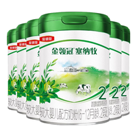 伊利金领冠婴幼儿奶粉宝宝试用【专属活动】 塞纳牧2段 6罐