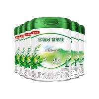 伊利金领冠婴幼儿奶粉宝宝试用【专属活动】 塞纳牧1段 6罐