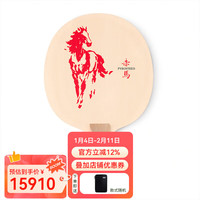 Darker 达克平价球拍 乒乓球拍底板  DK赤马2026 DK赤马2026