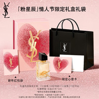  YSL/圣罗兰 双支 口红礼盒  1988+1936 2.2g*2