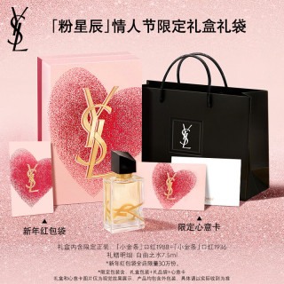 YSL 圣罗兰 口红双支礼盒双限定小金条1988+1936三八节女神生日礼物送女友
