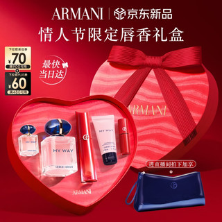  EMPORIO ARMANI/阿玛尼 经典 女士唇釉  30ml 560