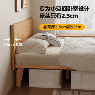 赛妃娜全实木床原木风白蜡木齐边1.35米高脚薄床头卧室小户型1米5双人床 白蜡木床【榉木床板】+22cm床垫 1.8*1.9米