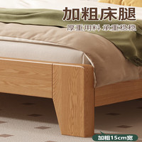 晟菲勒 橡胶木储物床架+10cm椰棕床垫 1.5米*2米