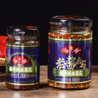 云南特产韭花酱新鲜野生腌韭菜花辣椒酱咸菜下饭菜酱丰园韭菜花酱