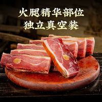 百亿补贴：金字 正宗金华火腿整腿分割过年礼盒礼品春节送礼团购特产礼品年货