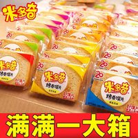 米多奇 能量馍片 烤馍干馒头片 饼干