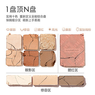  CARSLAN/卡姿兰 彩妆套装